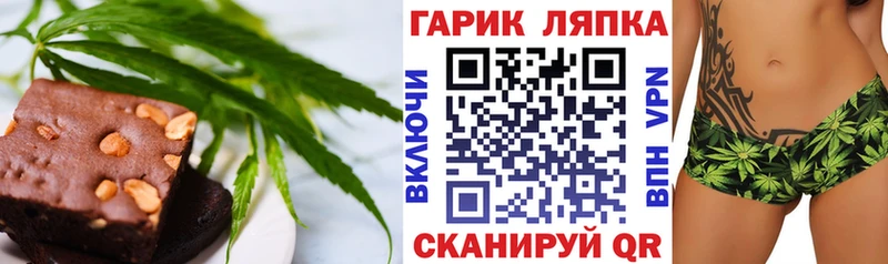 Canna-Cookies марихуана Снежинск