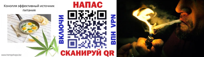 Печенье с ТГК марихуана  Снежинск 
