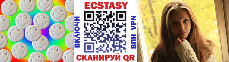 ЭКСТАЗИ 99%  Снежинск 