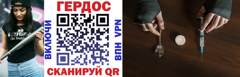 купить закладку Снежинск ссылка на мегу зеркало Героин Афган