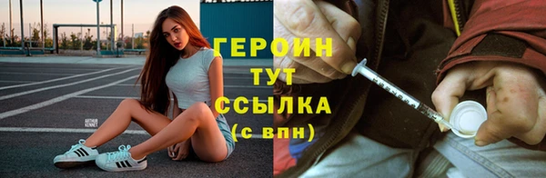 ПСИЛОЦИБИНОВЫЕ ГРИБЫ Вязники