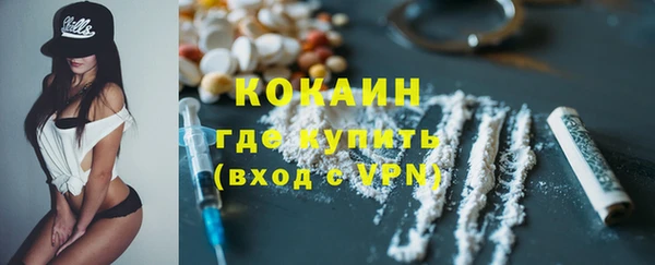 каннабис Покровск