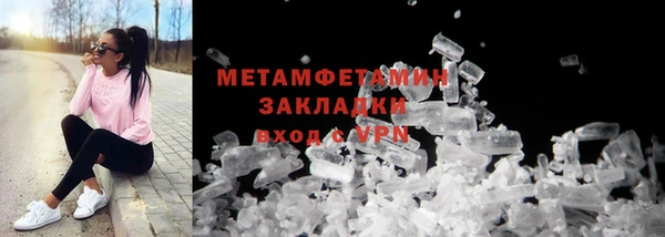 каннабис Покровск