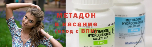 соль ск Вяземский