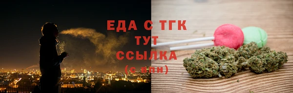 спайс Покров
