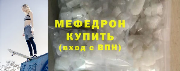 соль ск Вяземский