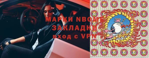 PSILOCYBIN Вязьма
