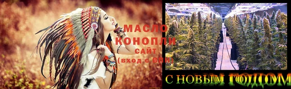 спайс Покров