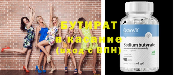 соль ск Вяземский