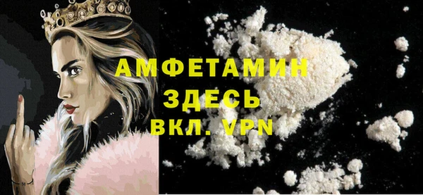 каннабис Покровск