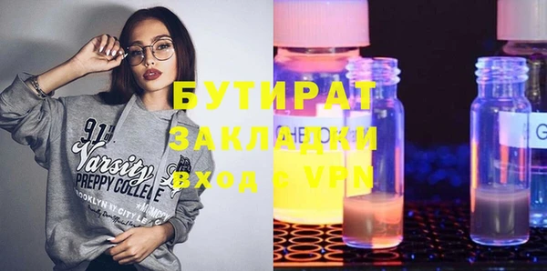 ПСИЛОЦИБИНОВЫЕ ГРИБЫ Вязники