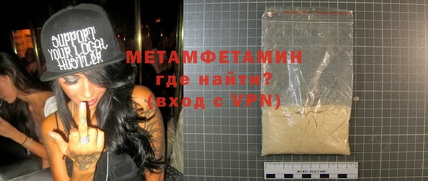 спайс Покров