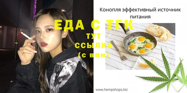 скорость Покачи