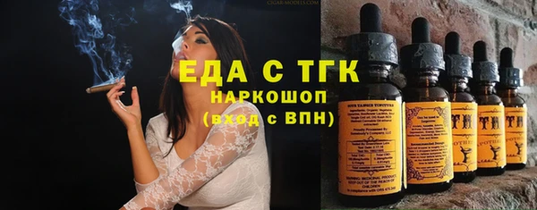 ПСИЛОЦИБИНОВЫЕ ГРИБЫ Вязники