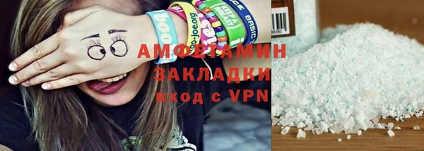 PSILOCYBIN Вязьма