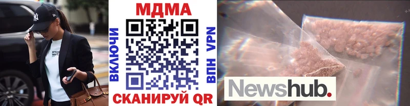 МДМА кристаллы  Снежинск 