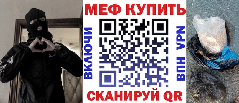 купить наркоту  Снежинск  Мефедрон кристаллы 