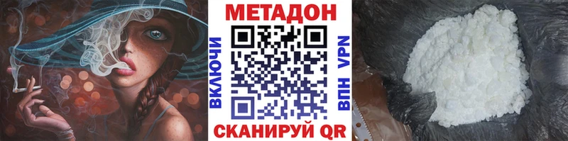 Метадон белоснежный  купить наркоту  Снежинск 