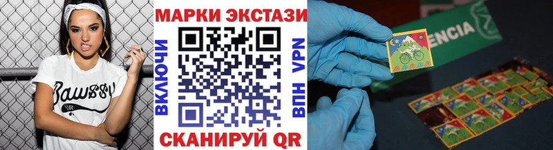 наркотики  ОМГ ОМГ ONION  Марки NBOMe 1,8мг  Снежинск 